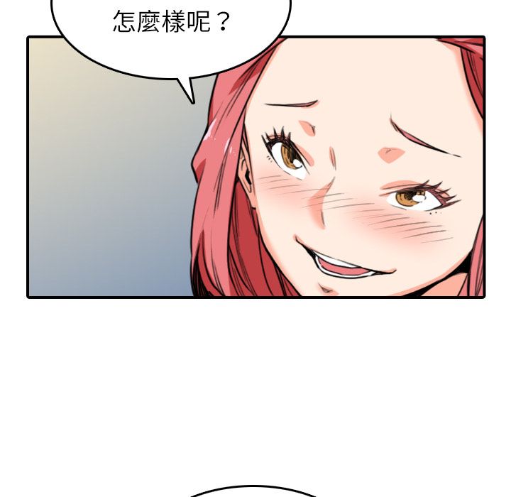 43P - 色花穴/金手指