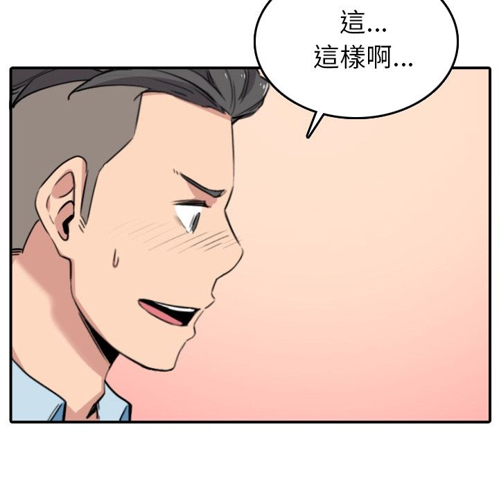 48P - 色花穴/金手指