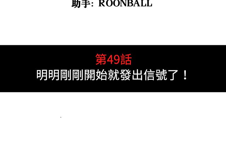 4P - 色花穴/金手指
