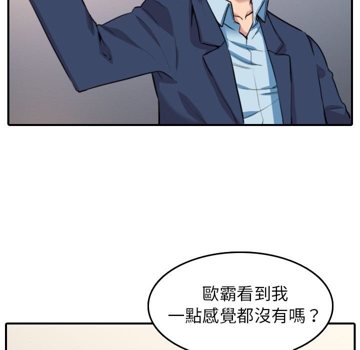 54P - 色花穴/金手指
