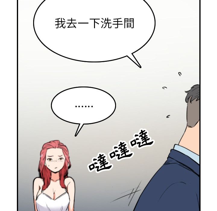 64P - 色花穴/金手指