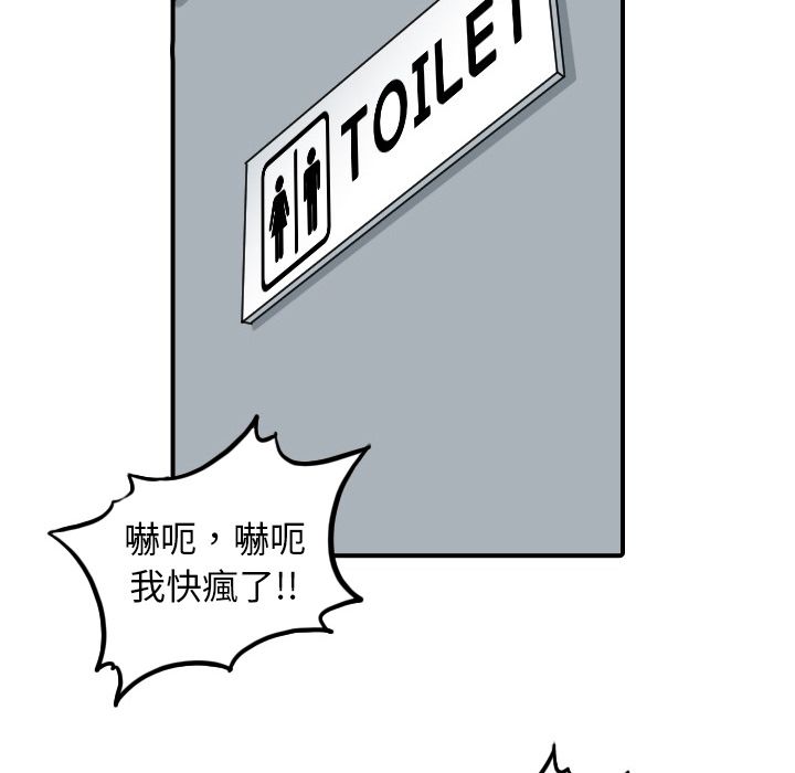 66P - 色花穴/金手指