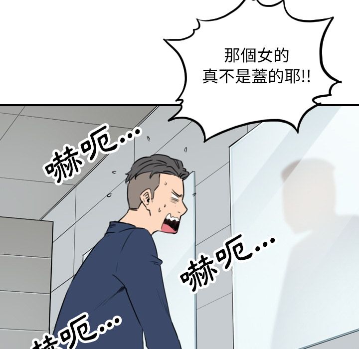 67P - 色花穴/金手指