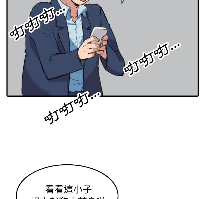 69P - 色花穴/金手指
