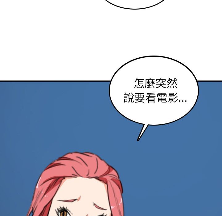 78P - 色花穴/金手指