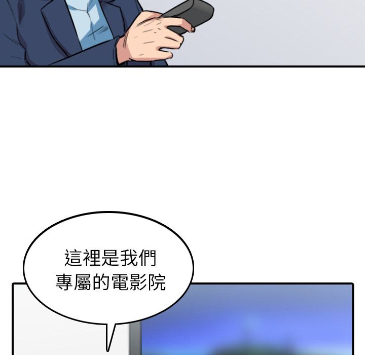 86P - 色花穴/金手指
