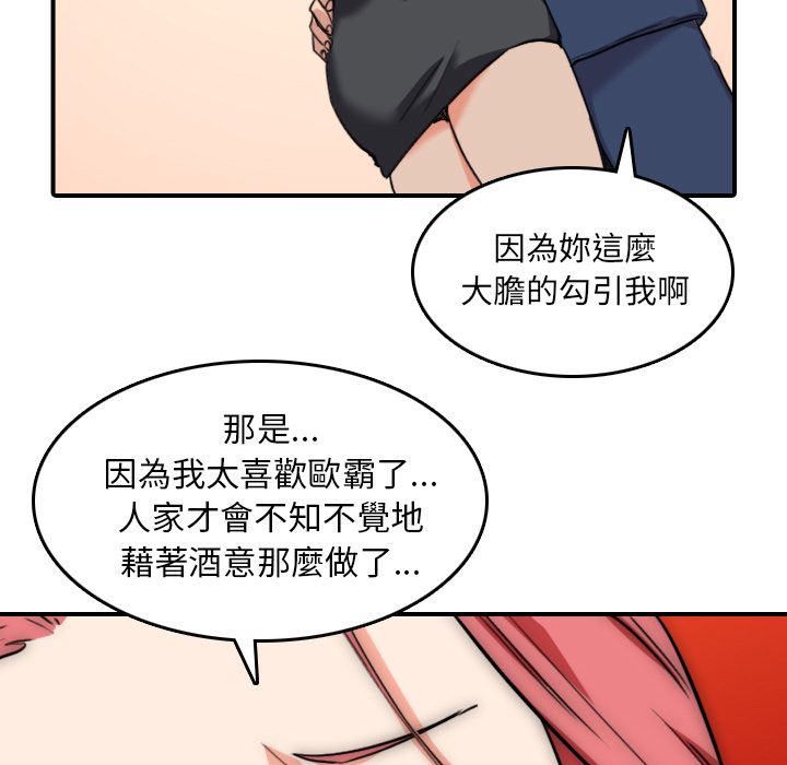 93P - 色花穴/金手指
