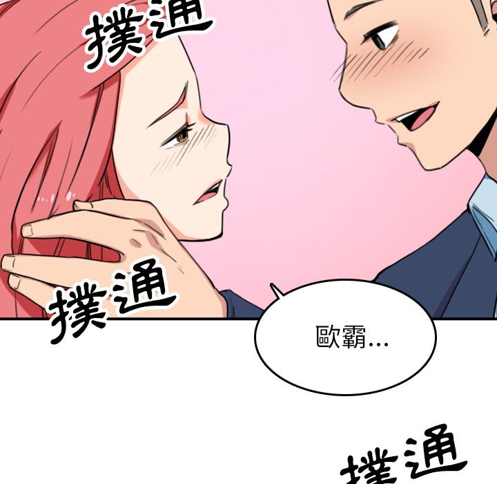 97P - 色花穴/金手指