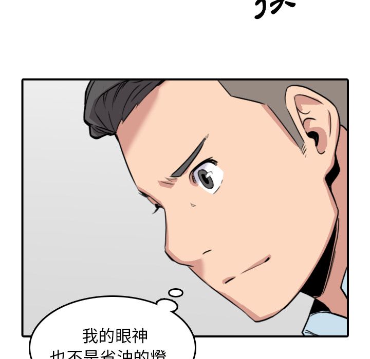 98P - 色花穴/金手指