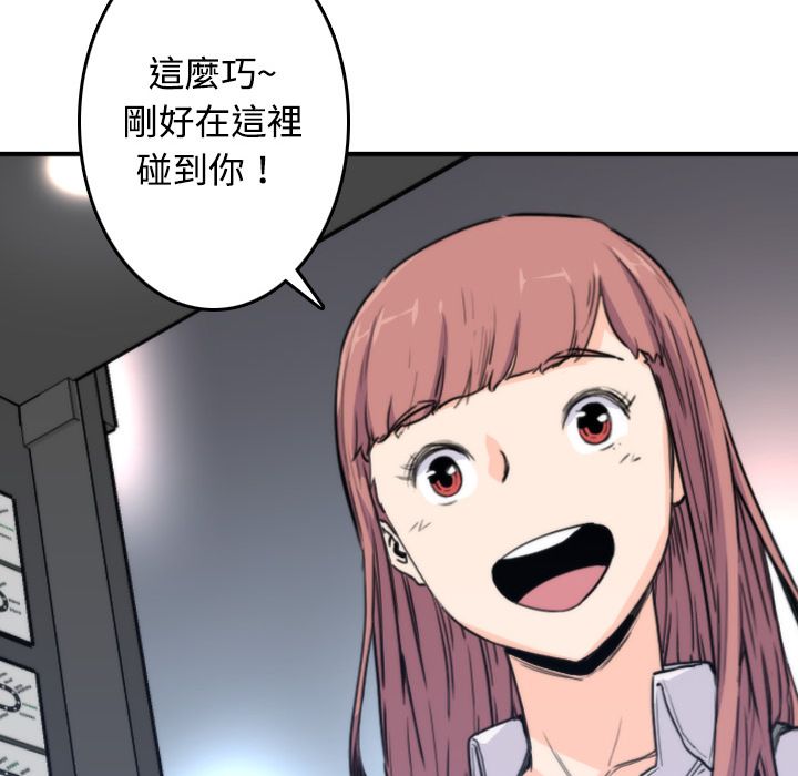 103P - 色花穴/金手指