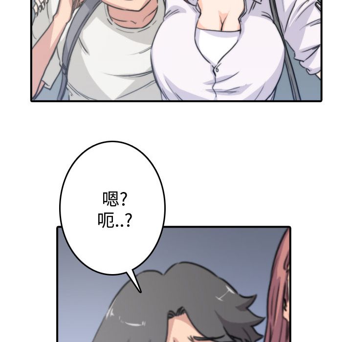 109P - 色花穴/金手指