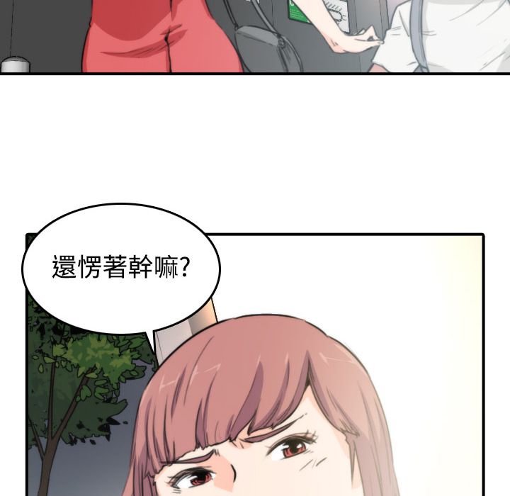 113P - 色花穴/金手指
