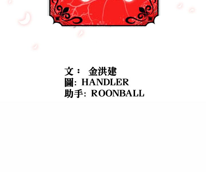 119P - 色花穴/金手指