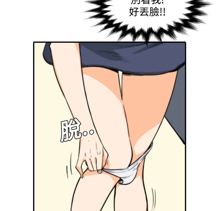 12P - 色花穴/金手指