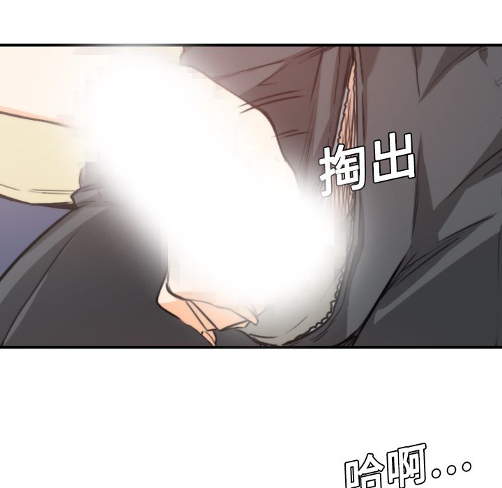 15P - 色花穴/金手指
