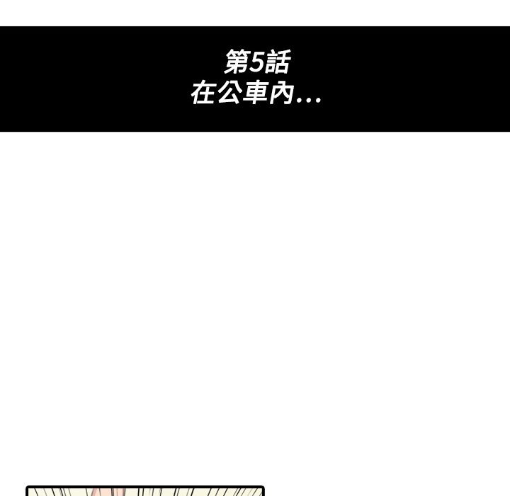 24P - 色花穴/金手指