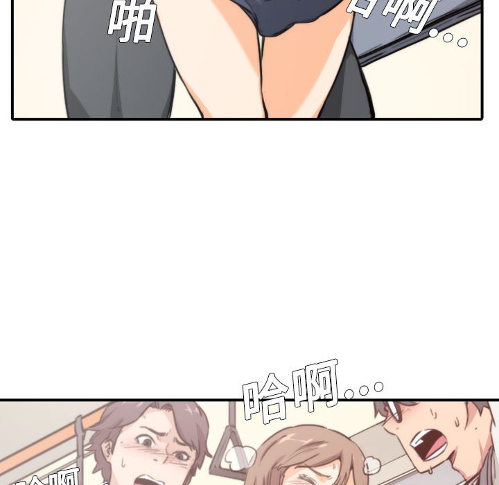 36P - 色花穴/金手指