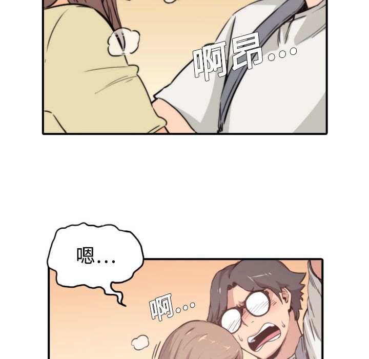 39P - 色花穴/金手指