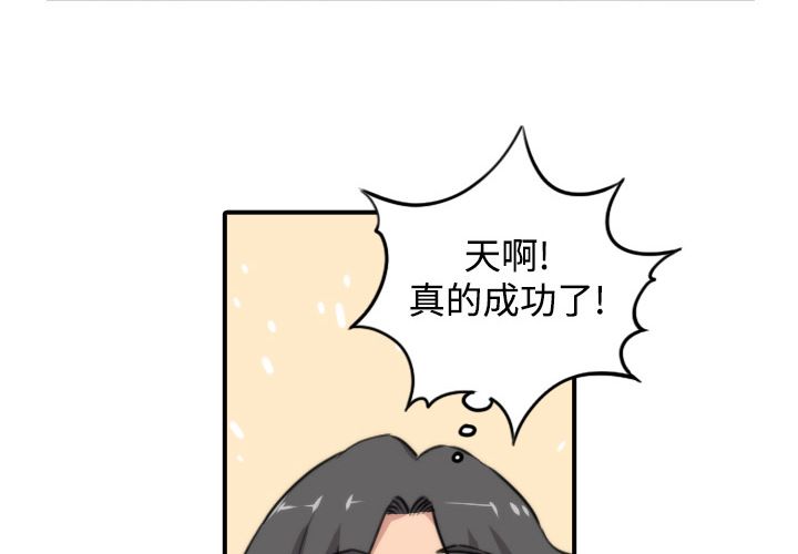 4P - 色花穴/金手指