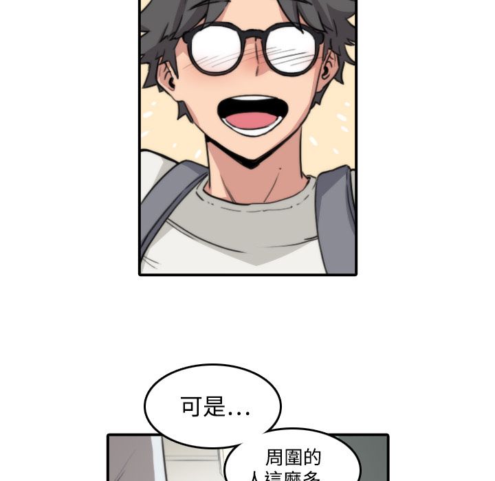 5P - 色花穴/金手指