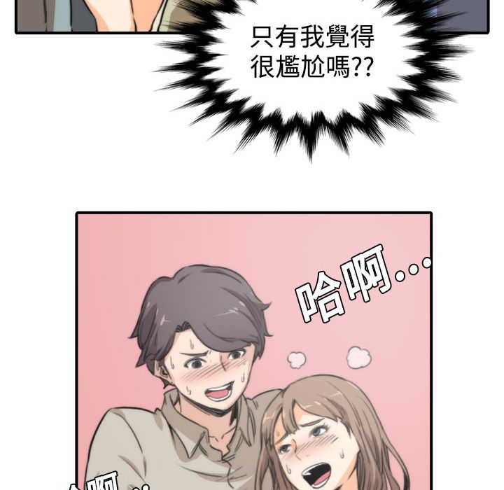 61P - 色花穴/金手指