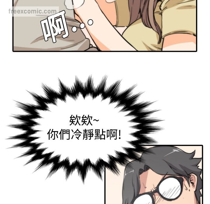 65P - 色花穴/金手指