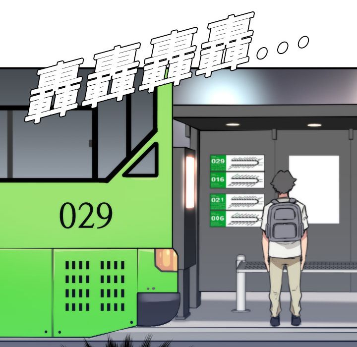 97P - 色花穴/金手指