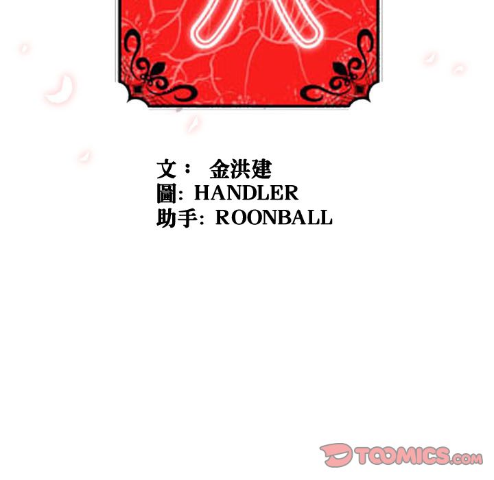 110P - 色花穴/金手指