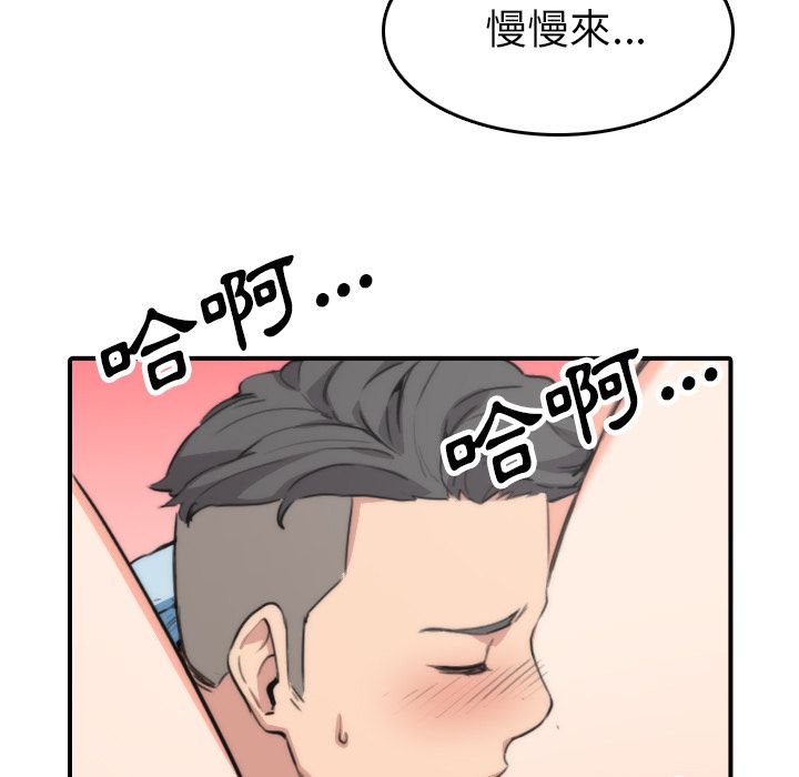 13P - 色花穴/金手指