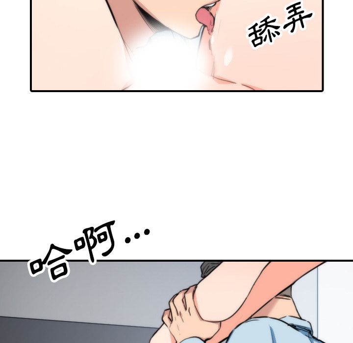 14P - 色花穴/金手指