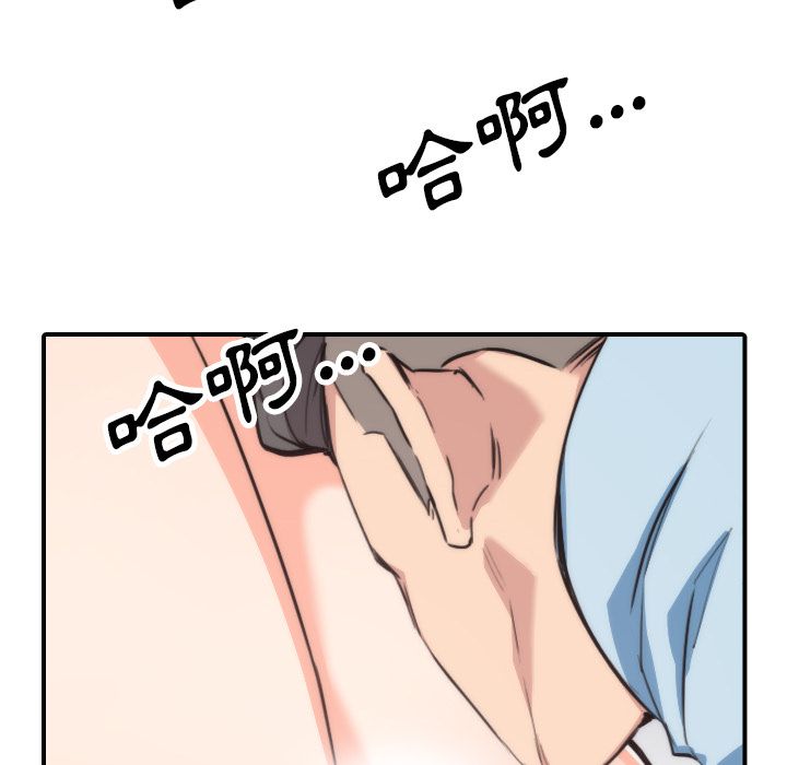 16P - 色花穴/金手指
