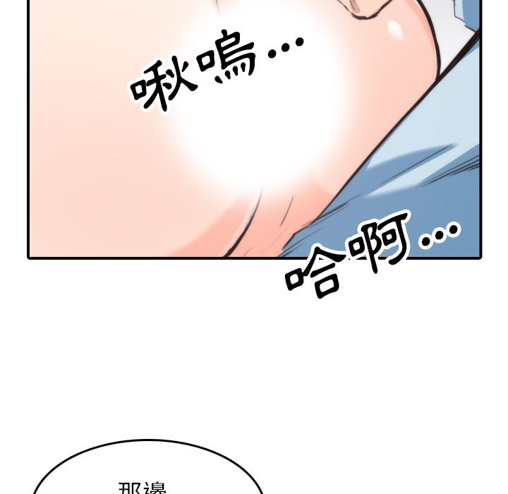 17P - 色花穴/金手指