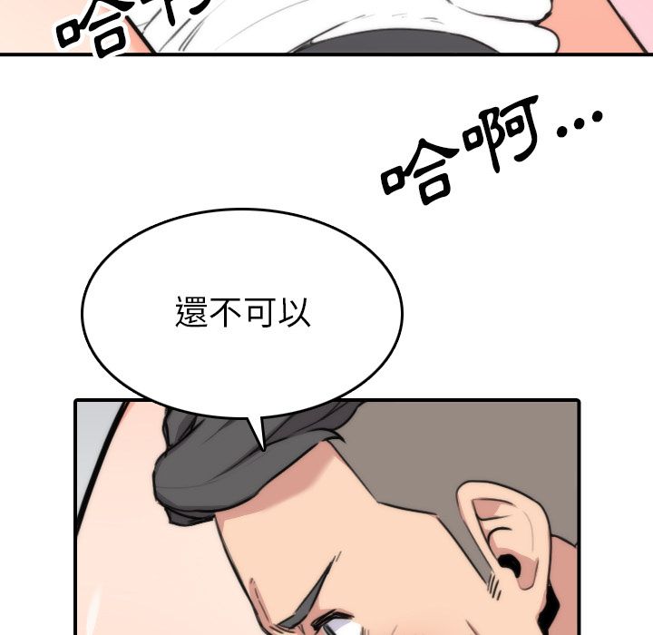 19P - 色花穴/金手指