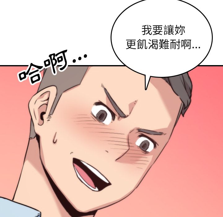 26P - 色花穴/金手指