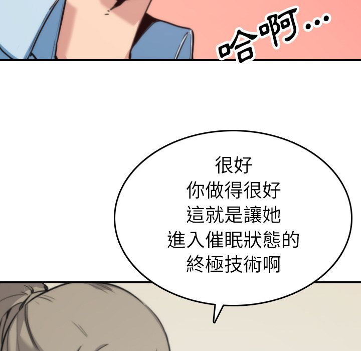 27P - 色花穴/金手指