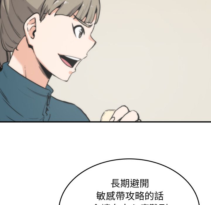 28P - 色花穴/金手指