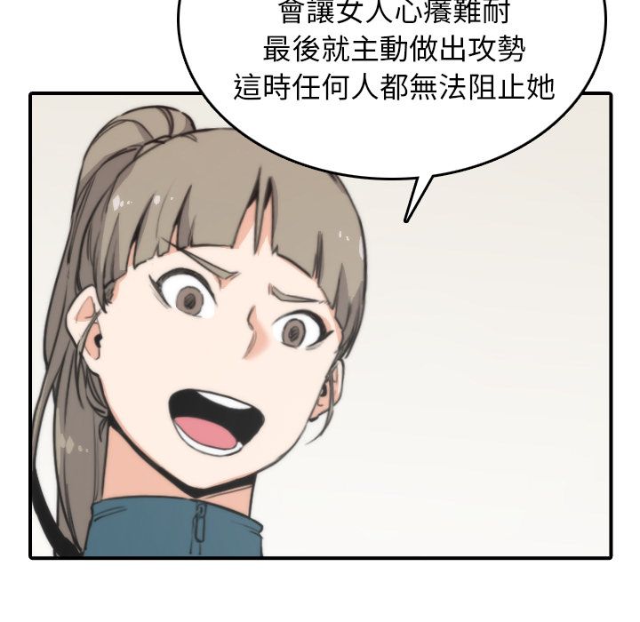 29P - 色花穴/金手指