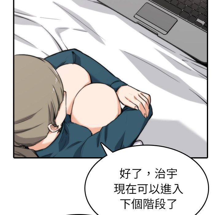 31P - 色花穴/金手指