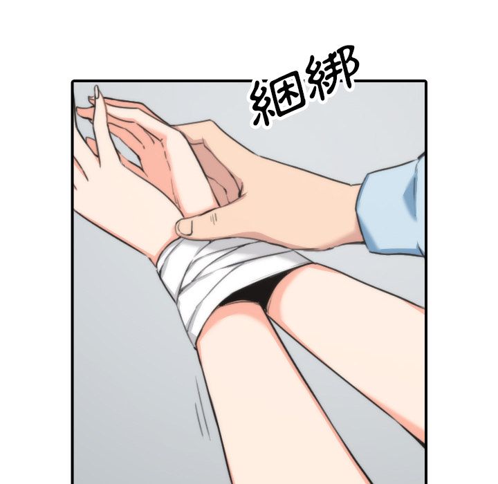 34P - 色花穴/金手指