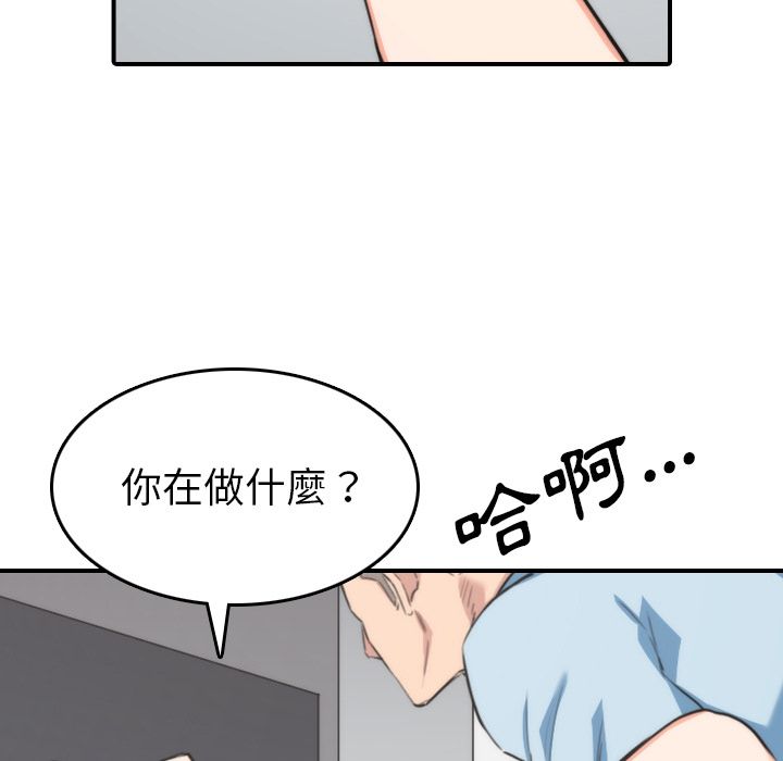 35P - 色花穴/金手指