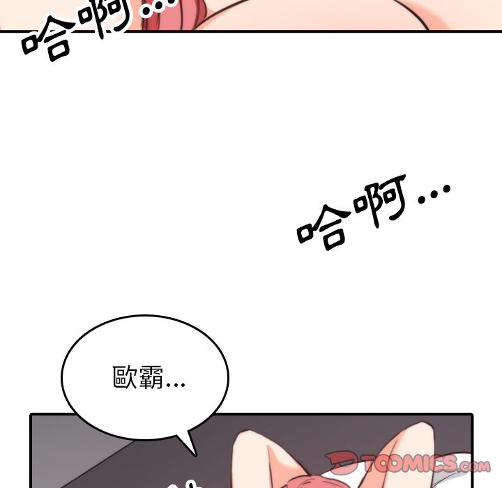 38P - 色花穴/金手指