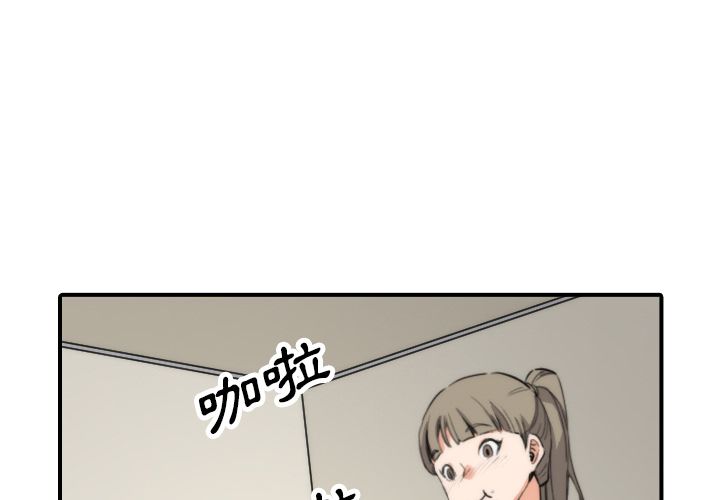 3P - 色花穴/金手指