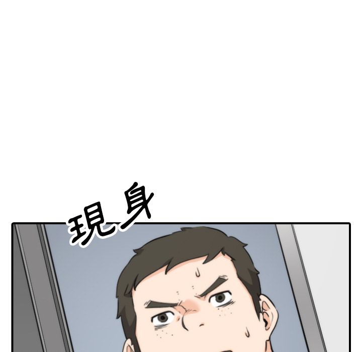 43P - 色花穴/金手指