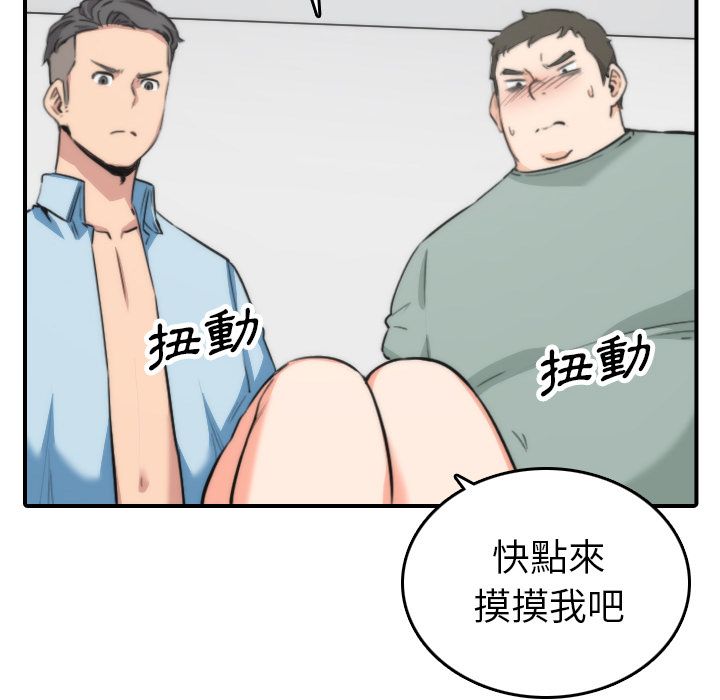 48P - 色花穴/金手指