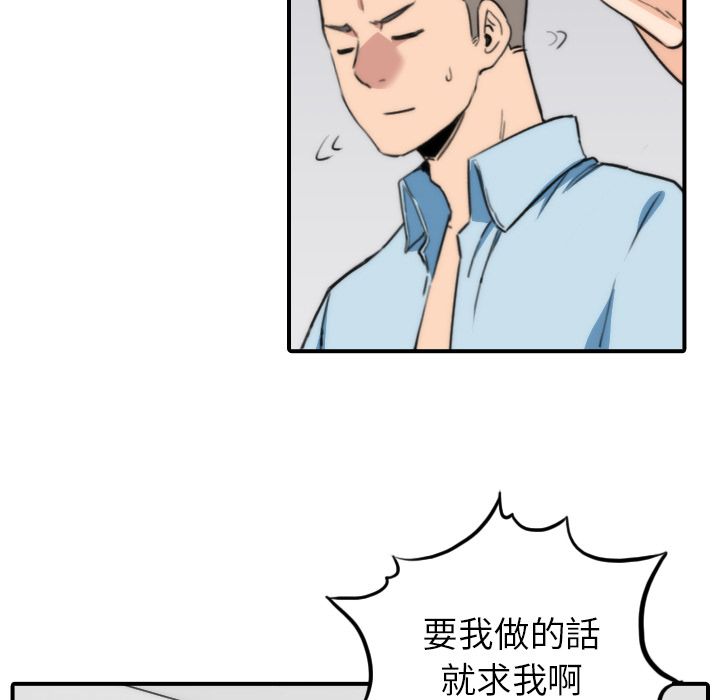53P - 色花穴/金手指