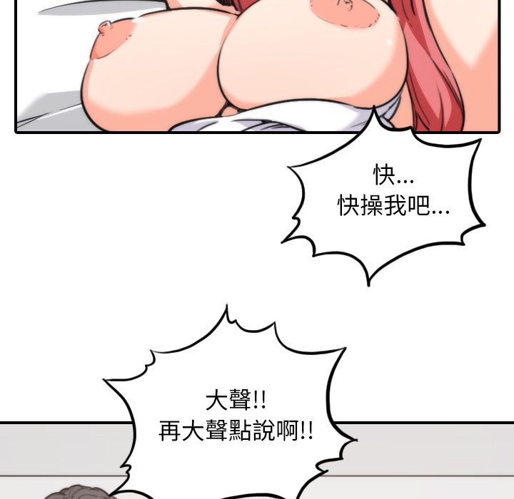56P - 色花穴/金手指