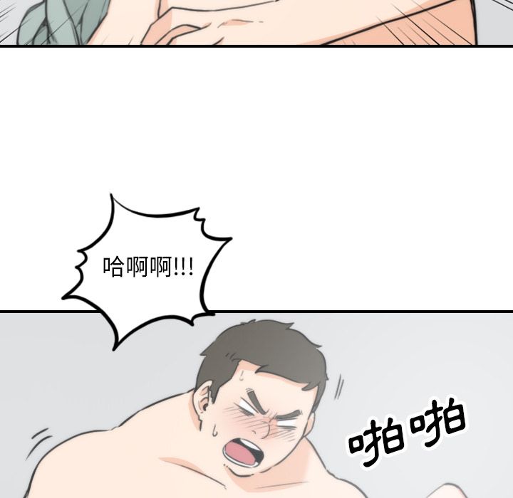 65P - 色花穴/金手指