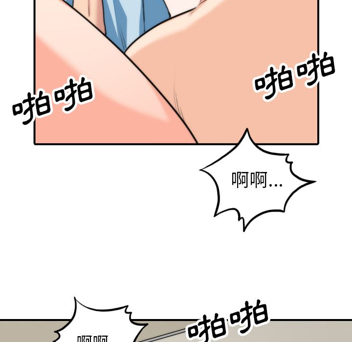 69P - 色花穴/金手指
