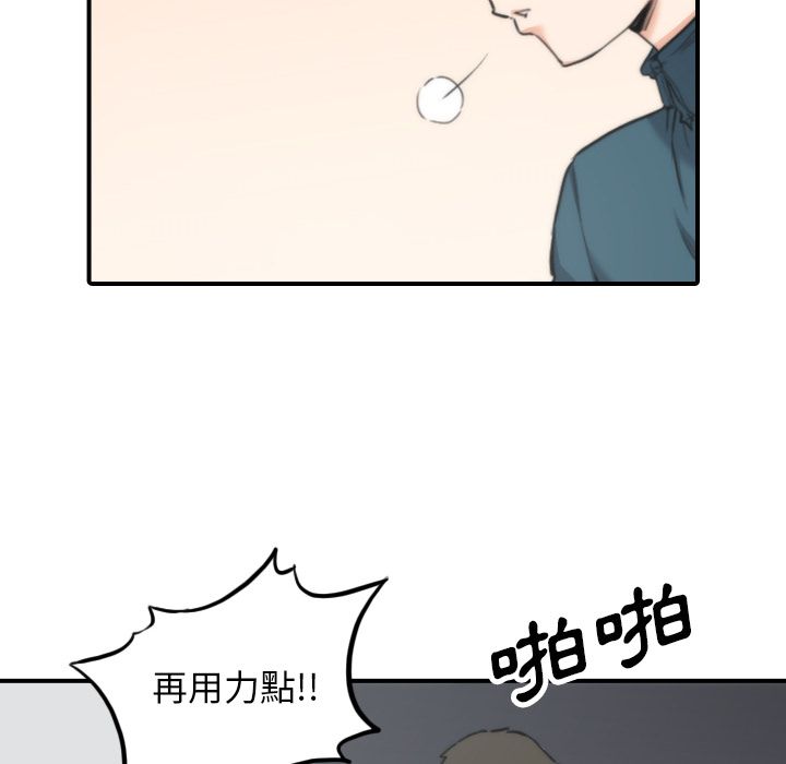 72P - 色花穴/金手指