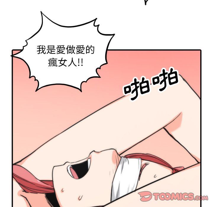 74P - 色花穴/金手指